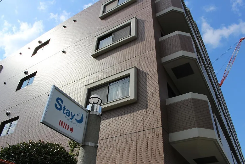 Stay Ropponmatsu 후쿠오카 0*,  일본